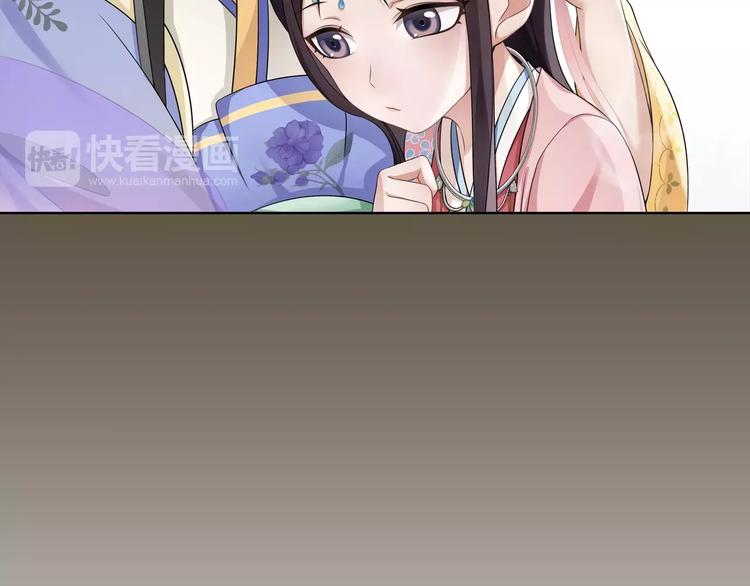 第7话 群芳髓香尽(1/2)-第8话