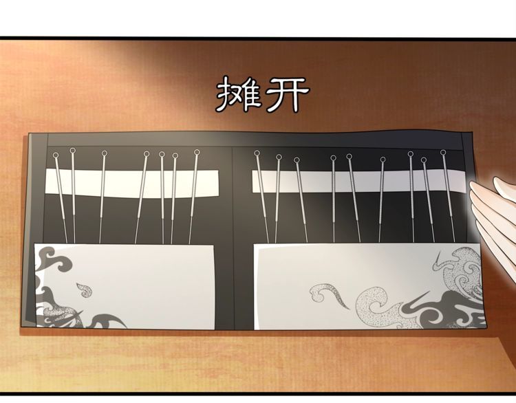 第73话 一个眼神的交错-第78话