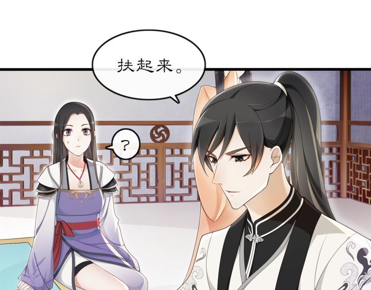 第73话 一个眼神的交错-第78话
