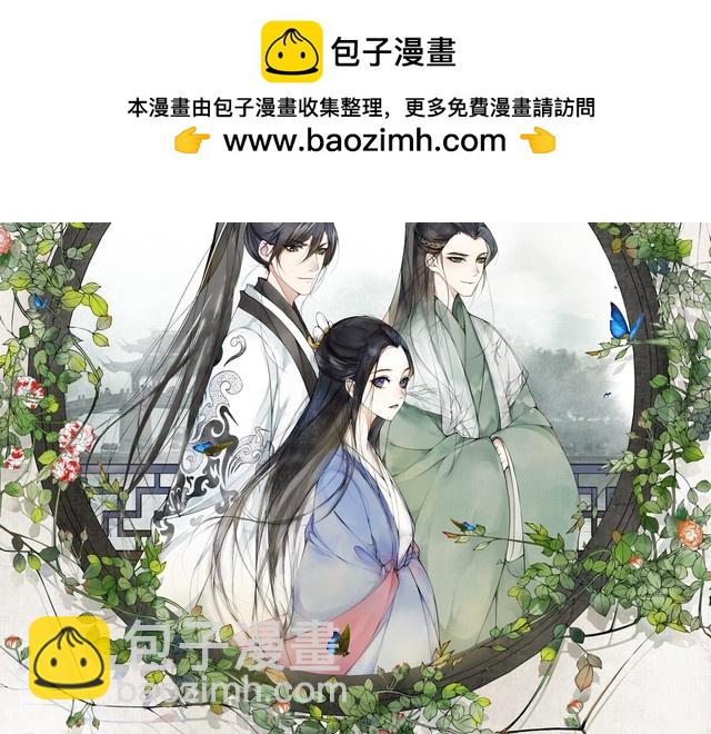 第73话 一个眼神的交错-第78话