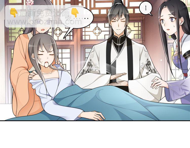 第73话 一个眼神的交错-第78话