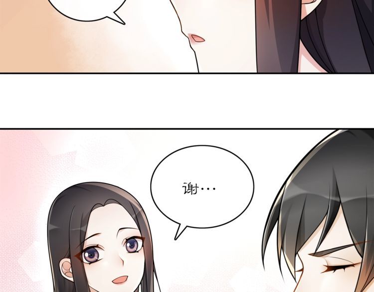 第73话 一个眼神的交错-第78话