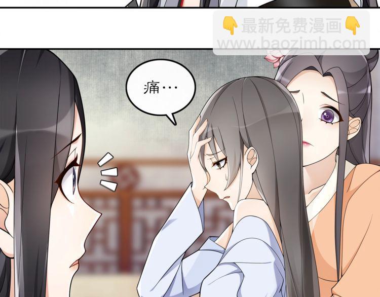 第73话 一个眼神的交错-第78话