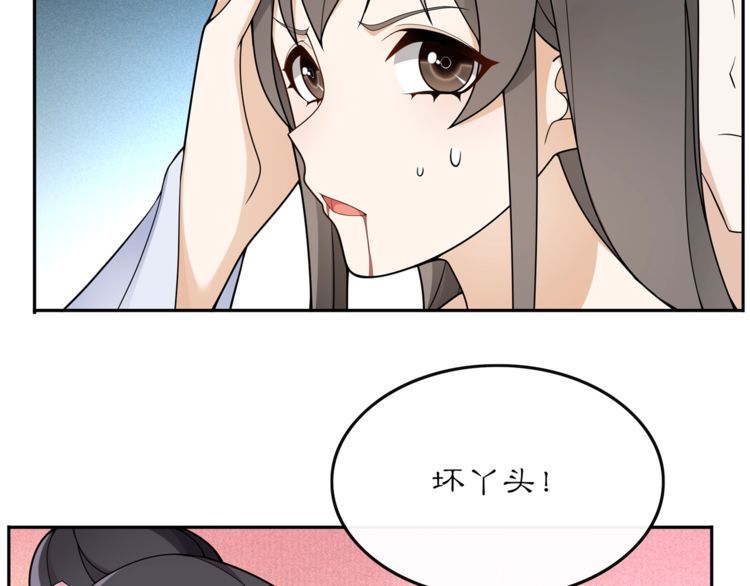 第73话 一个眼神的交错-第78话