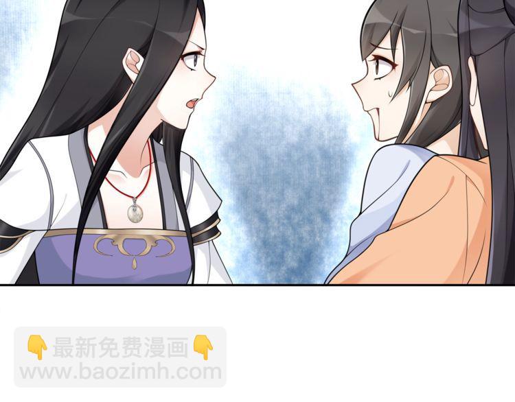 第73话 一个眼神的交错-第78话