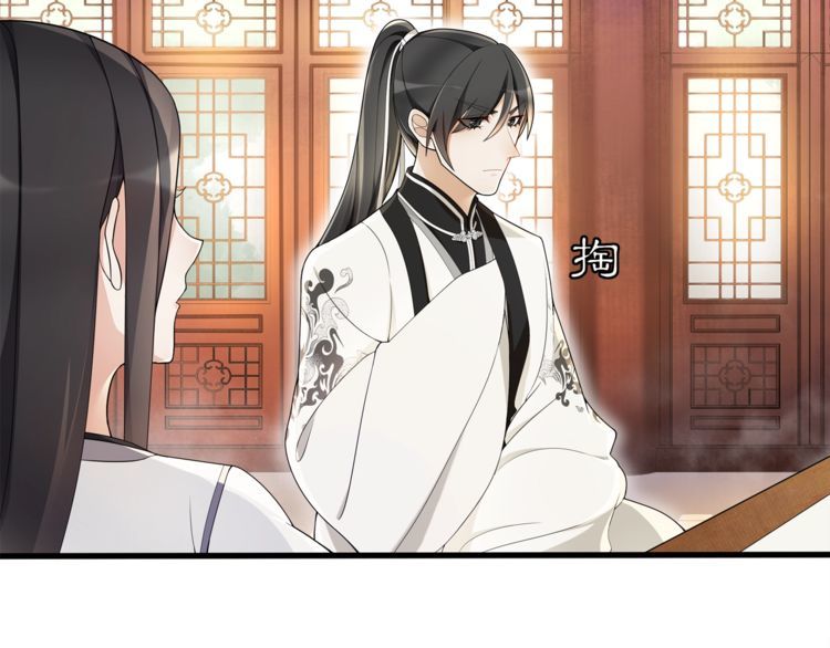 第73话 一个眼神的交错-第78话