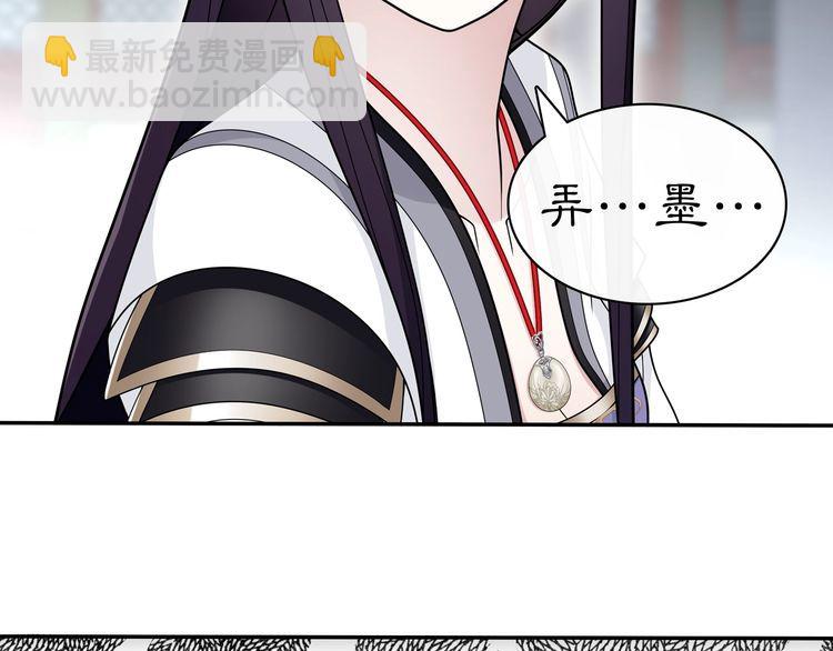第75话 故人重逢(1/2)-第80话
