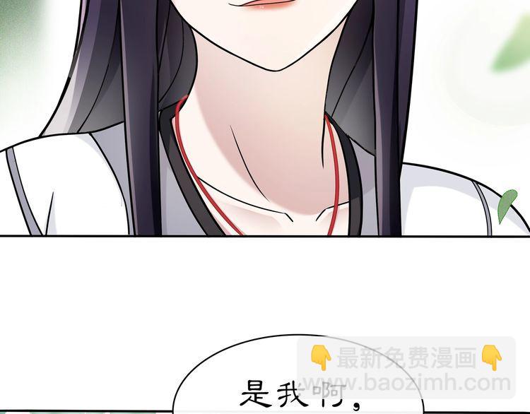 第75话 故人重逢(1/2)-第80话