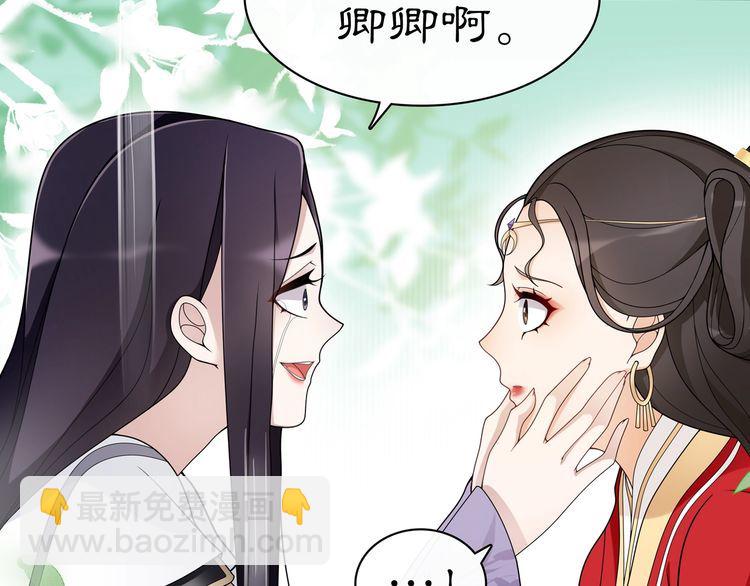 第75话 故人重逢(1/2)-第80话