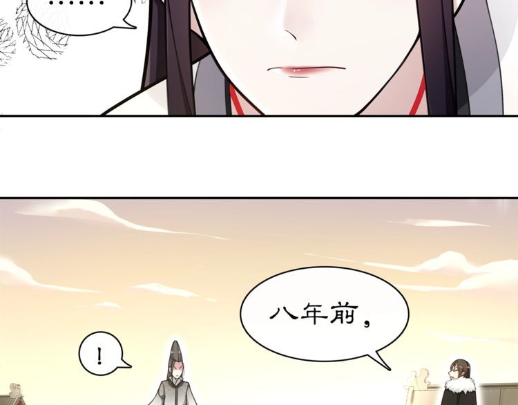 第77话 仇人见面(1/2)-第82话