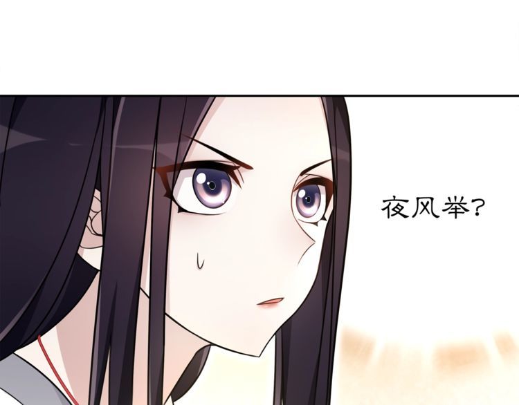 第77话 仇人见面(1/2)-第82话