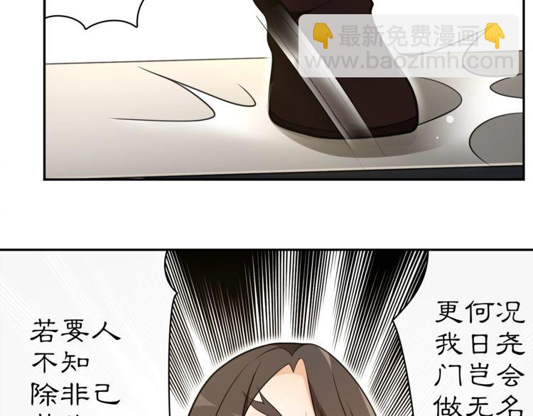 第77话 仇人见面(1/2)-第82话