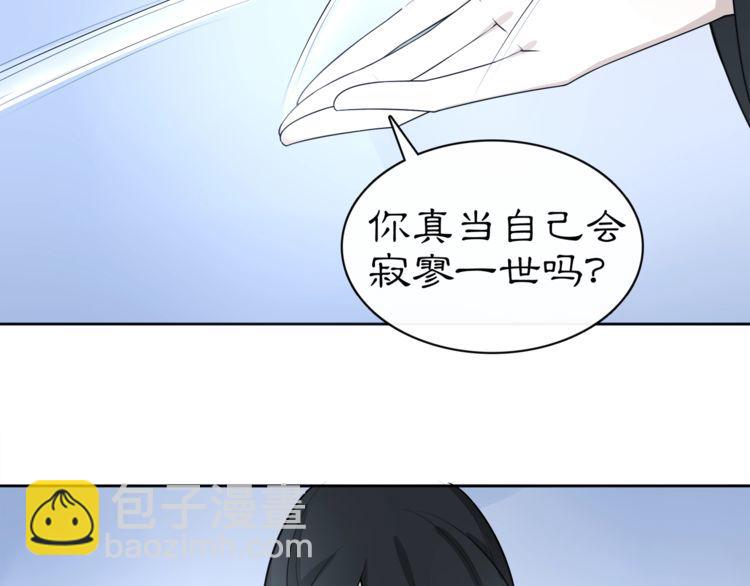番外 夜景阑（四）(1/2)-第84话