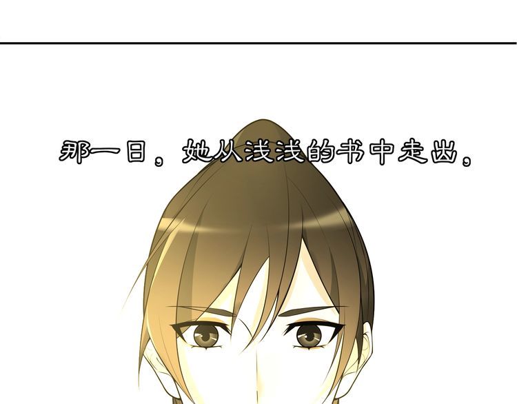 番外 夜景阑（四）(1/2)-第84话