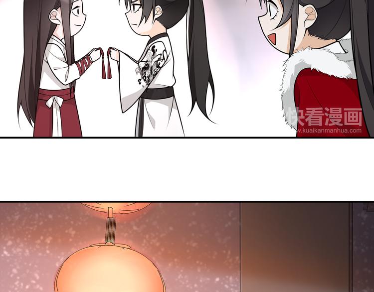 新年番外-第48话