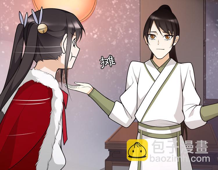 新年番外-第48话