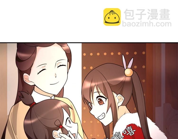 新年番外-第48话