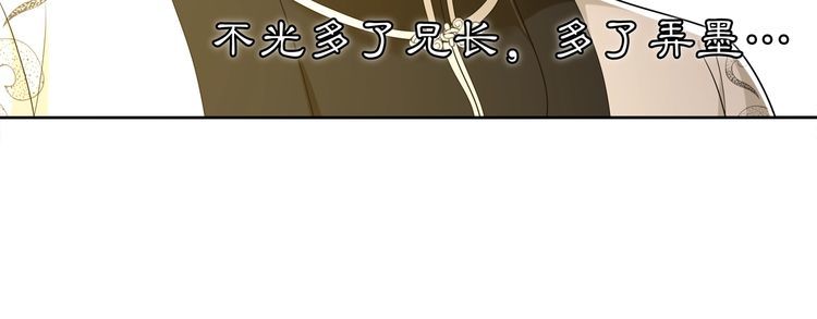 第80话 你来救我了吗？(1/2)-第86话