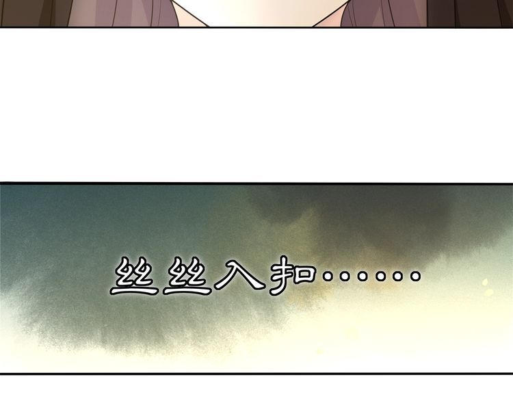 第80话 你来救我了吗？(1/2)-第86话