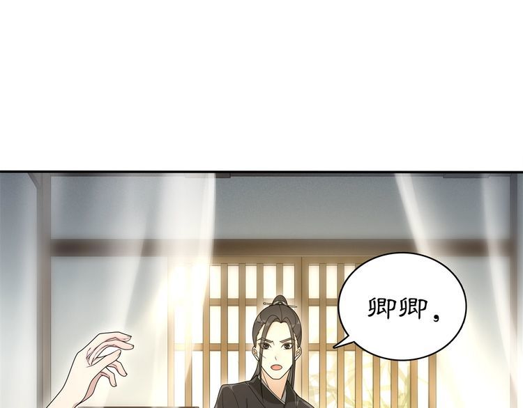 第80话 你来救我了吗？(1/2)-第86话