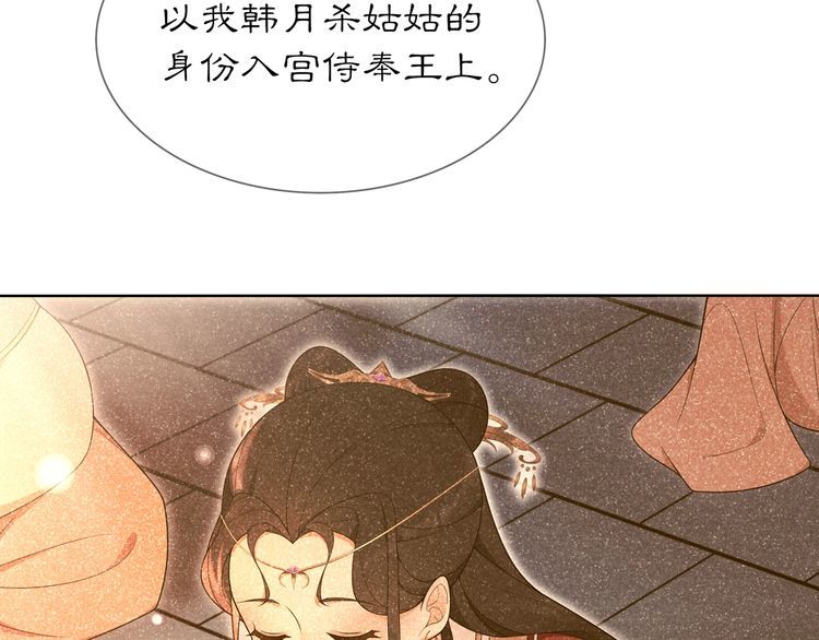 第82话 回家(1/2)-第88话