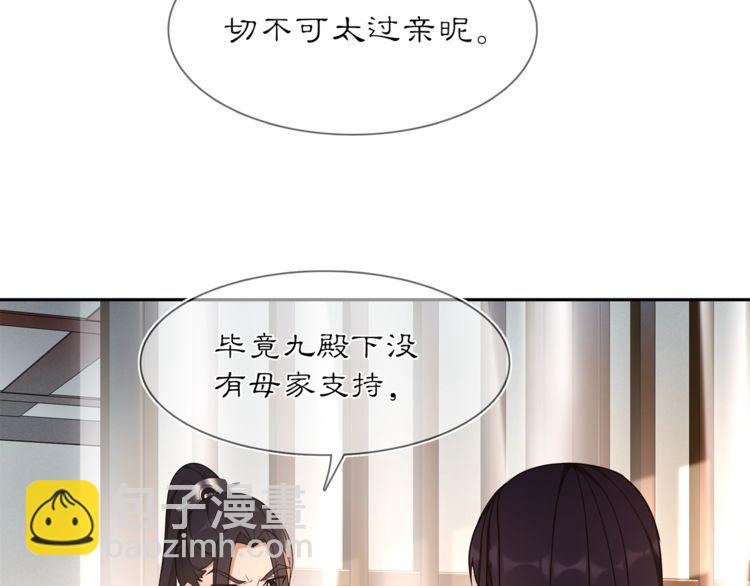 第82话 回家(1/2)-第88话