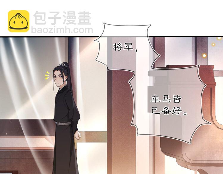 第82话 回家(1/2)-第88话