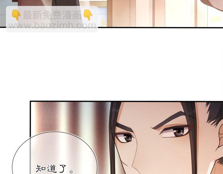 第82话 回家(1/2)-第88话