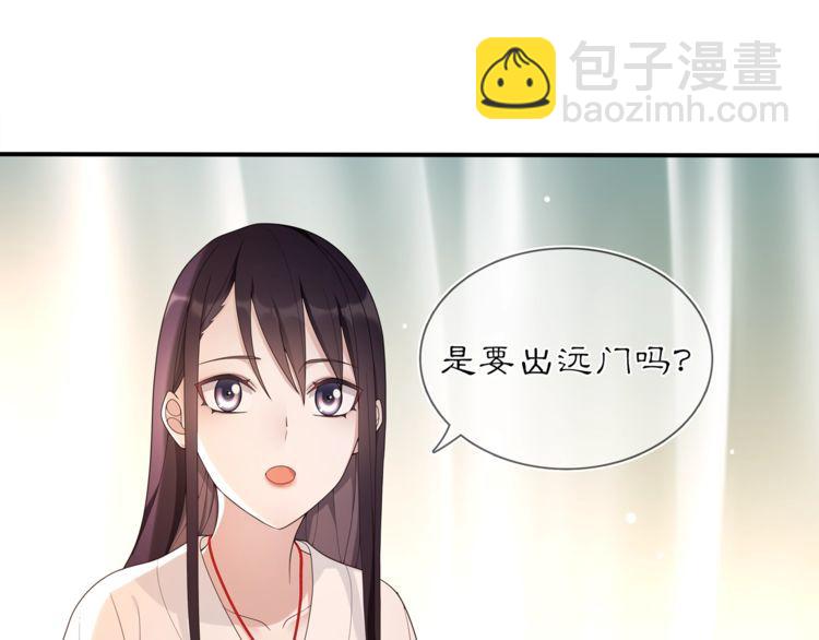 第82话 回家(1/2)-第88话