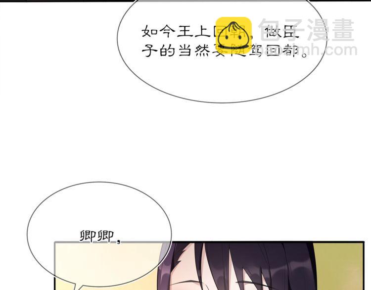 第82话 回家(1/2)-第88话