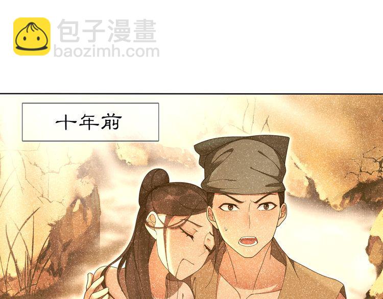 第82话 回家(1/2)-第88话