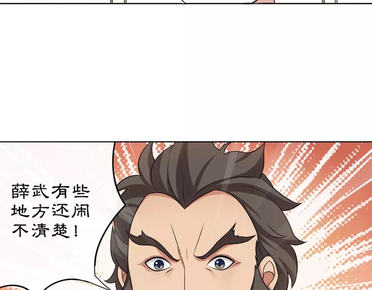 第9话 异国(1/2)-第10话