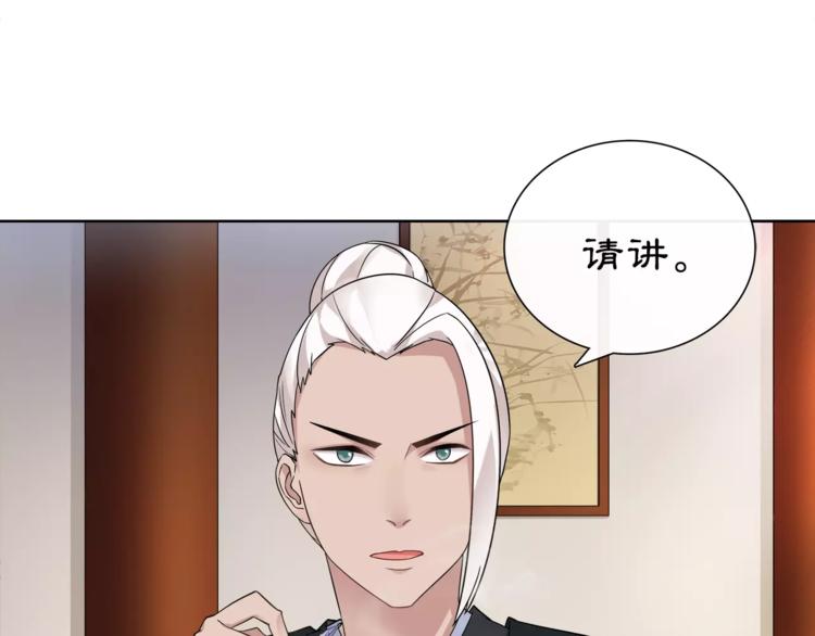 第9话 异国(1/2)-第10话