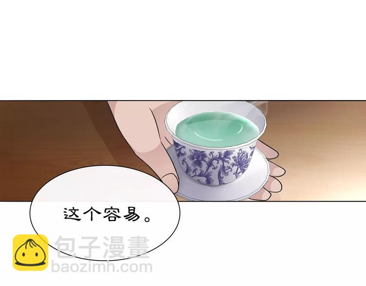 第9话 异国(1/2)-第10话