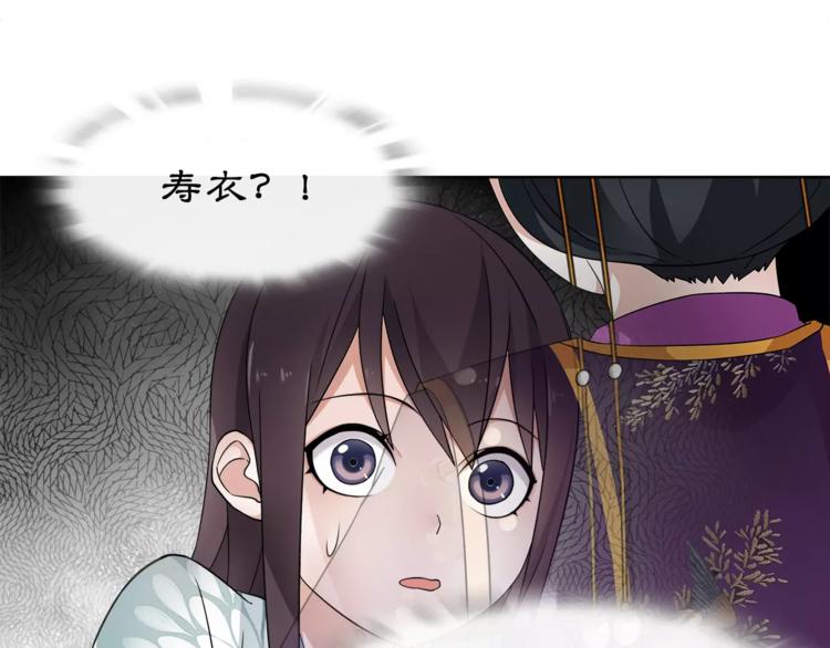 第9话 异国(1/2)-第10话