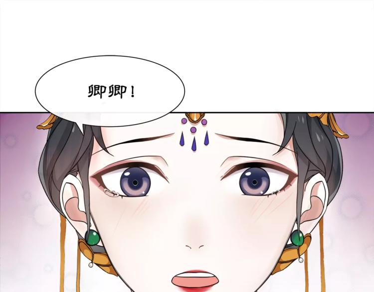 第9话 异国(1/2)-第10话