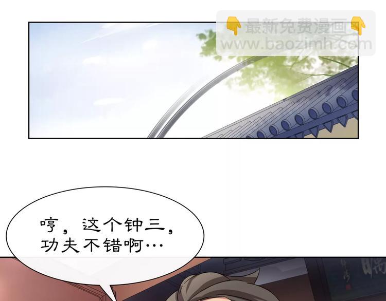 第9话 异国(1/2)-第10话