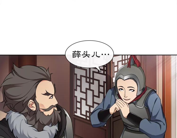 第9话 异国(1/2)-第10话