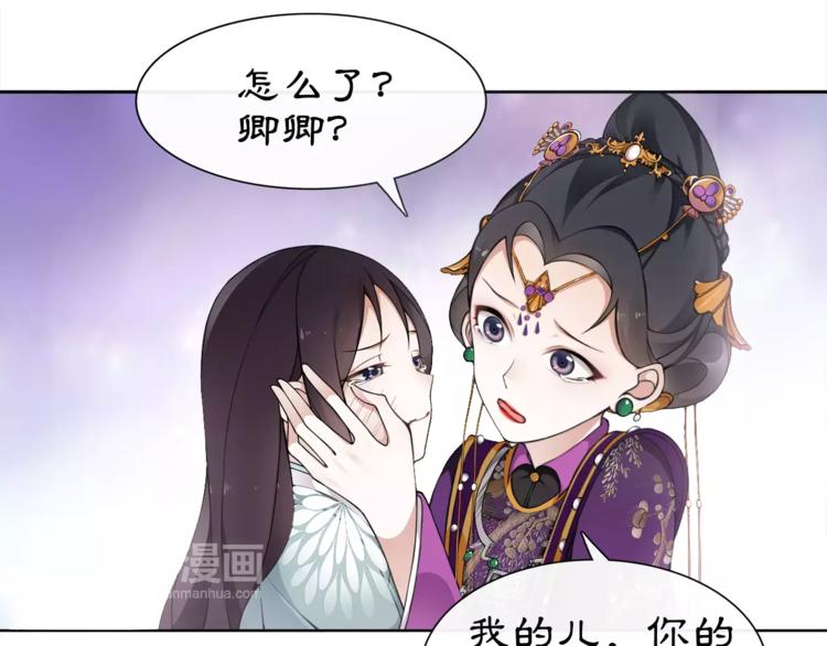第9话 异国(1/2)-第10话