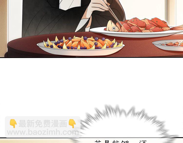 第84话 一为人祸(1/2)-第90话
