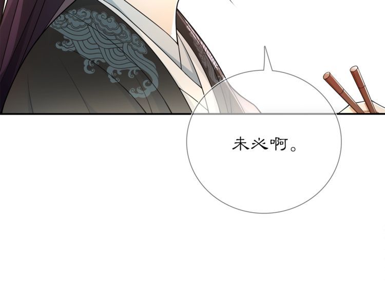 第84话 一为人祸(1/2)-第90话