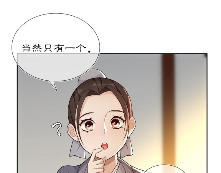 第84话 一为人祸(1/2)-第90话