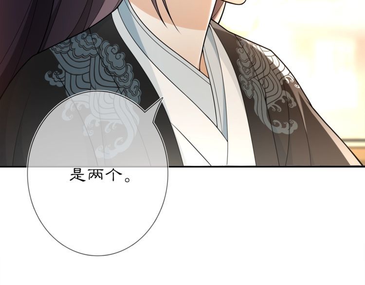 第84话 一为人祸(1/2)-第90话