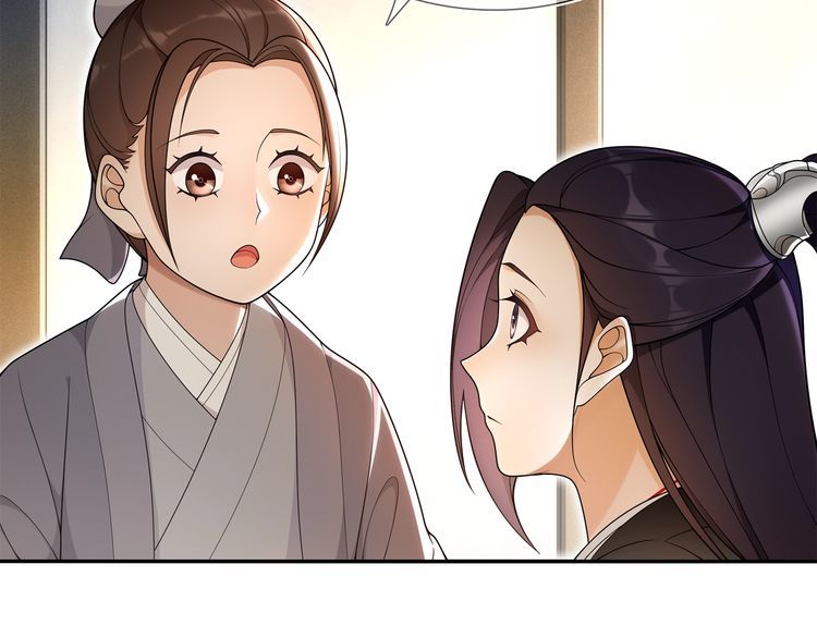 第84话 一为人祸(1/2)-第90话