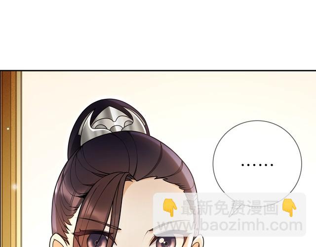第86话 殿下自重(1/2)-第92话