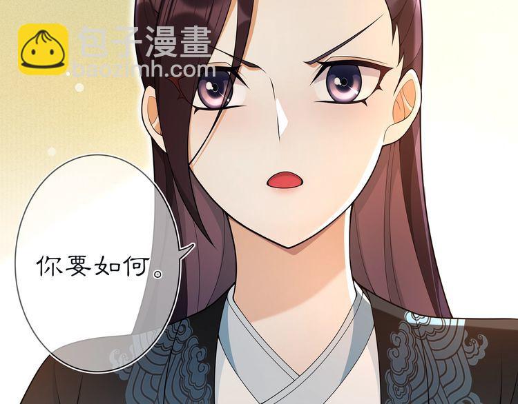 第86话 殿下自重(1/2)-第92话