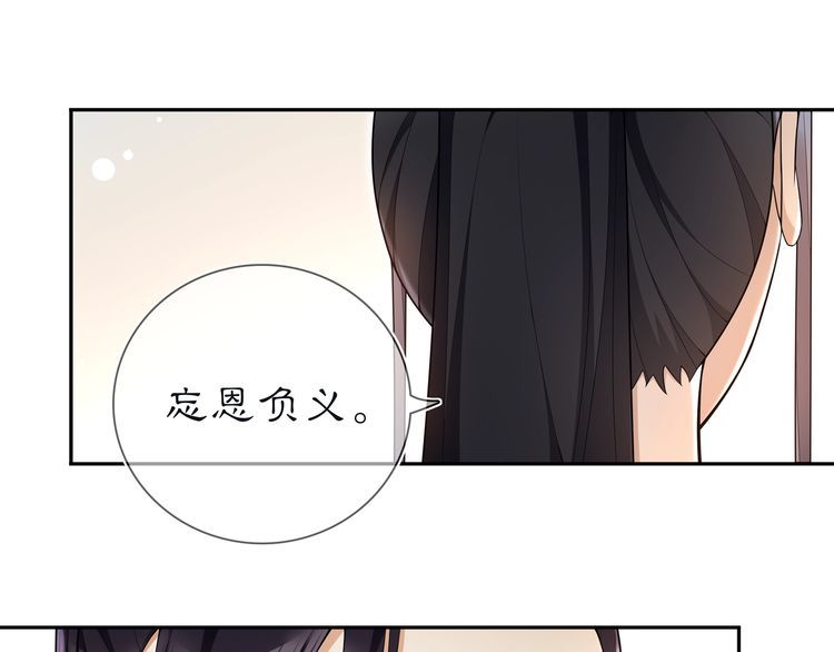 第86话 殿下自重(1/2)-第92话