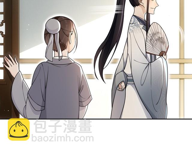 第86话 殿下自重(1/2)-第92话