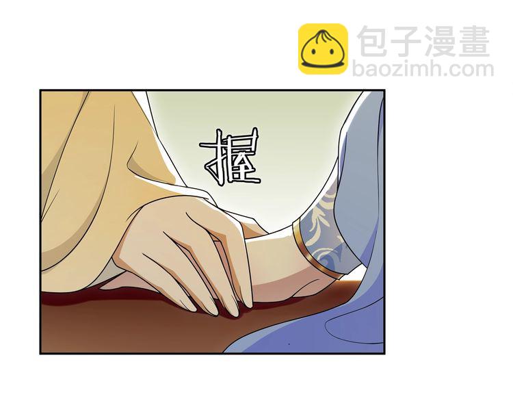 第88话 闺阁之战(1/2)-第94话