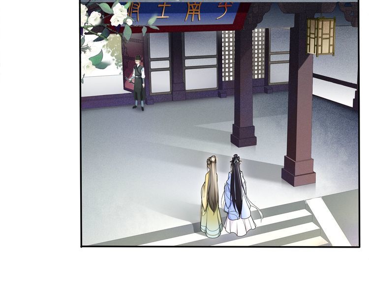 第88话 闺阁之战(1/2)-第94话